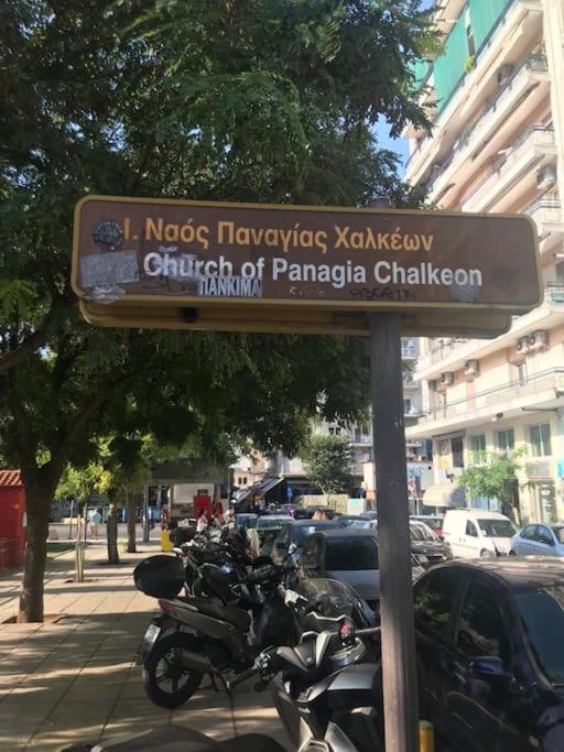 Pleasantstay City Appartement Thessaloníki Ngoại thất bức ảnh